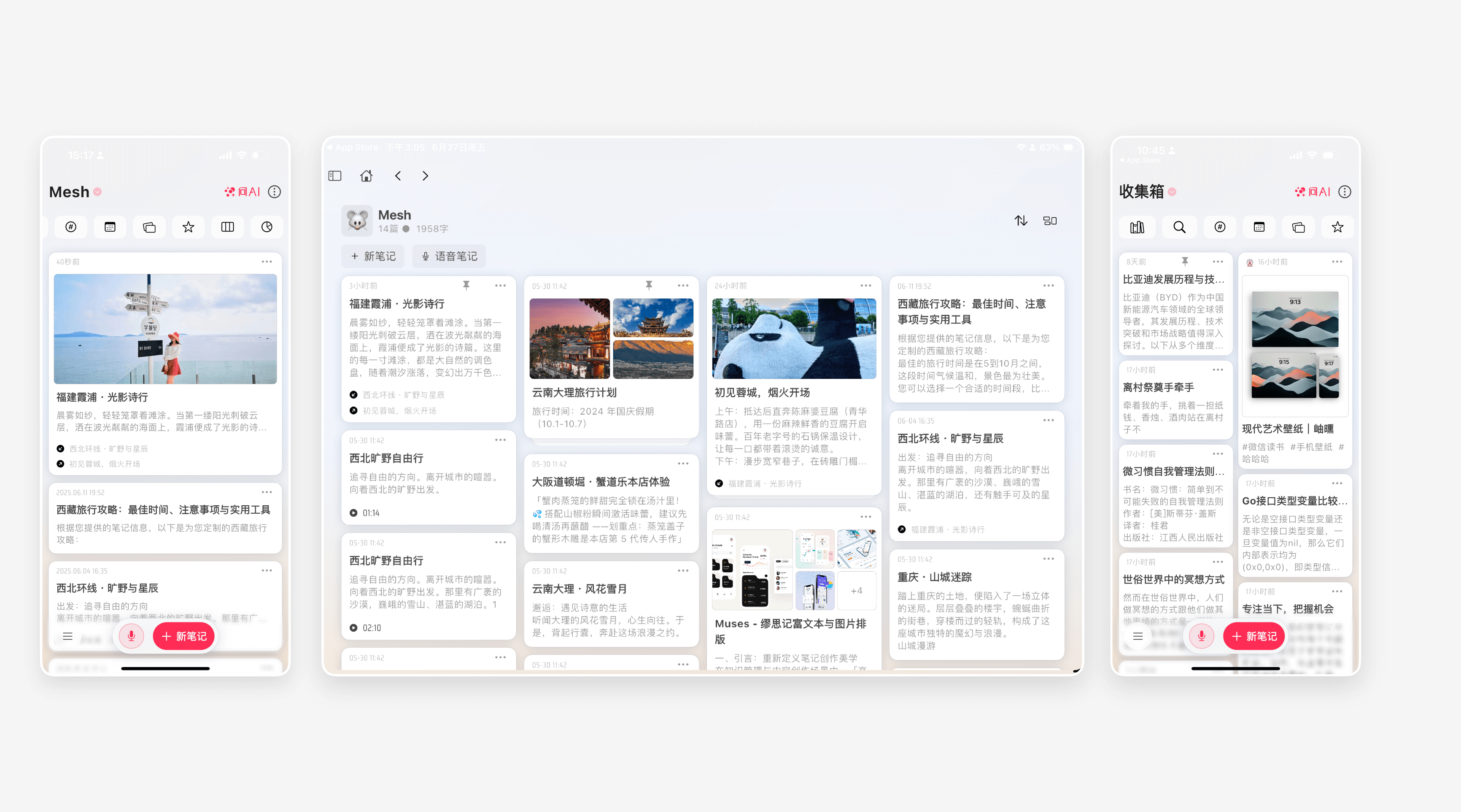 卡片式原子记录 - 图片 1
