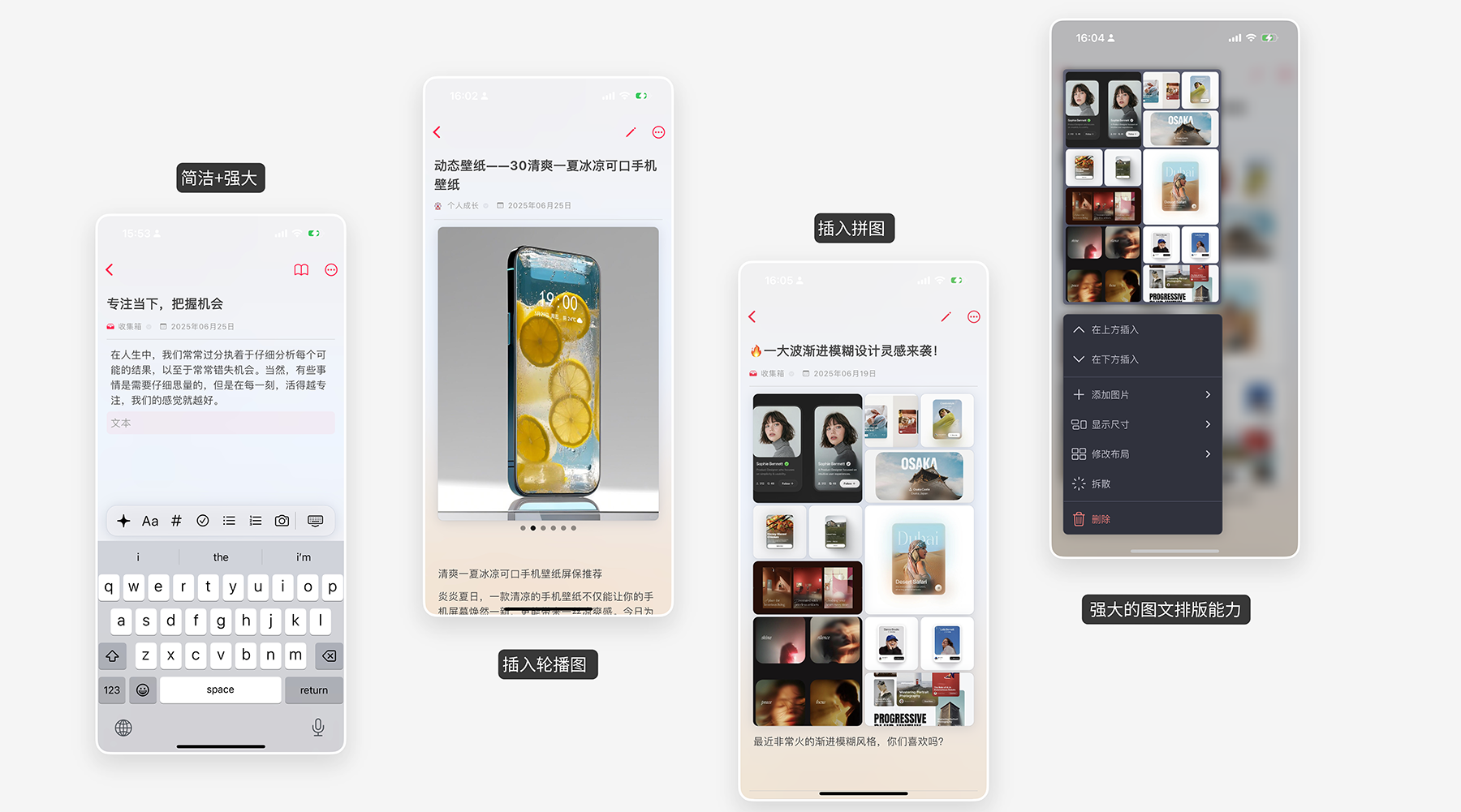 专业的编辑体验 - 图片 1